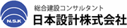 日本設計